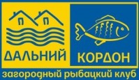 База отдыха «Дальний Кордон»